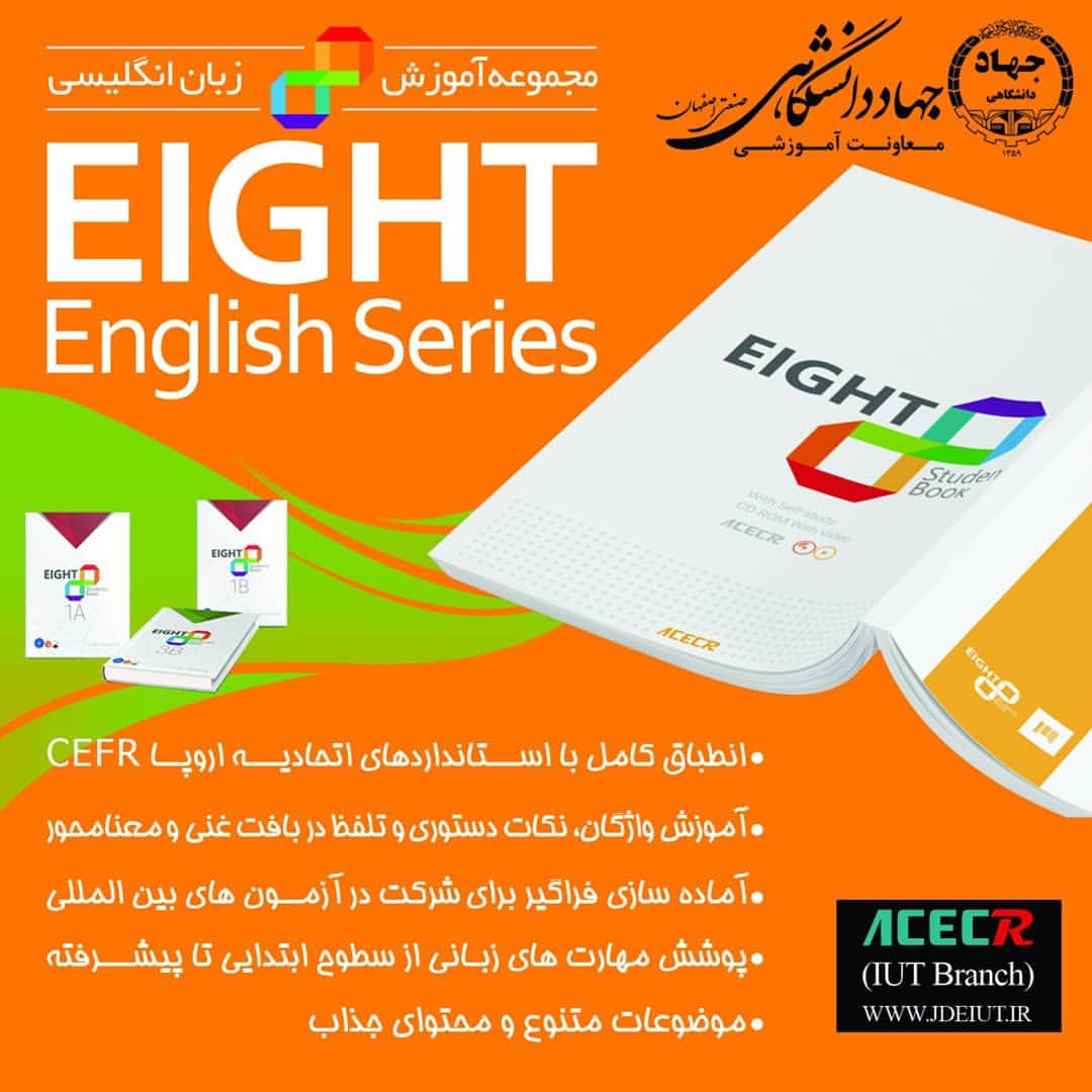 آموزشگاه زبان انگلیسی