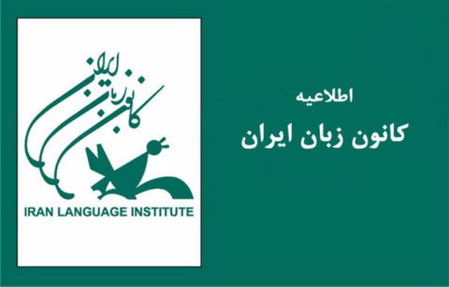 بهترین آموزشگاه زبان انگلیسی
