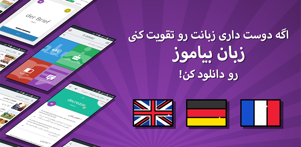نرم افزار بیاموز